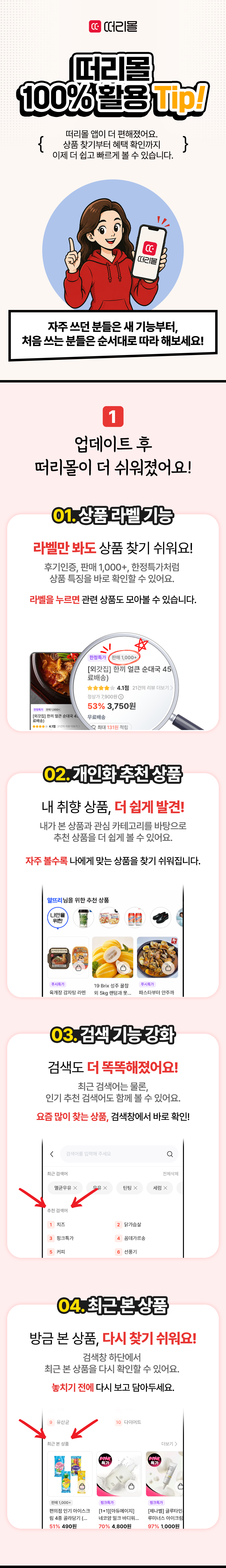아트보드 1.png